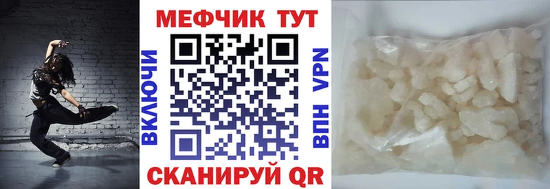 Где купить наркоту Дорогобуж ГАШИШ APVP Амфетамин КОКАИН МЕФ