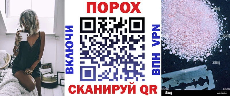 Амфетамин 97%  Дорогобуж 