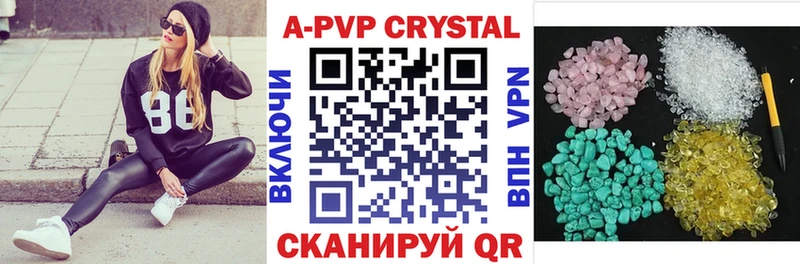 закладка  Дорогобуж  A PVP СК 