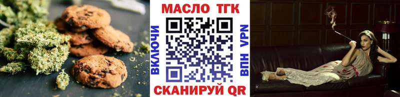 Еда ТГК конопля  omg онион  Дорогобуж 
