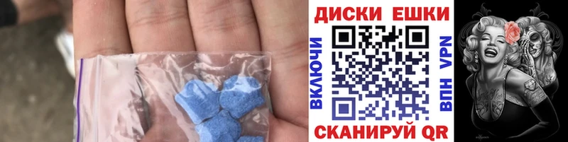 ОМГ ОМГ ONION  Дорогобуж  ЭКСТАЗИ mix 