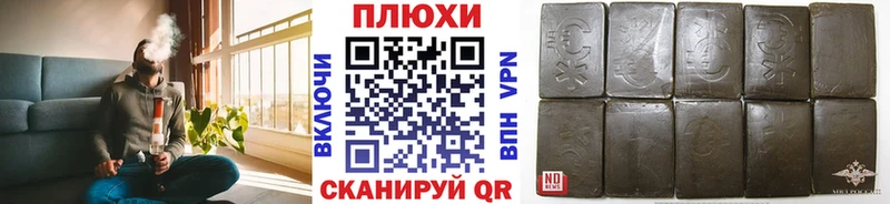 ГАШ ice o lator  Дорогобуж 