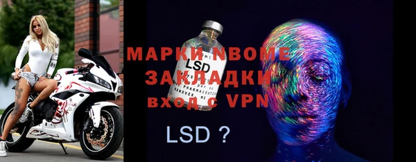 меф VHQ Арсеньев
