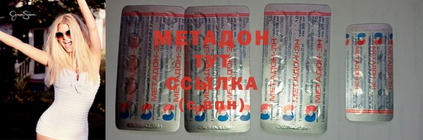 меф VHQ Арсеньев