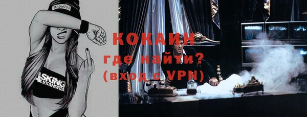 метамфетамин Аркадак