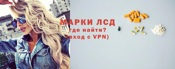 PSILOCYBIN Армянск