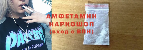 меф VHQ Арсеньев
