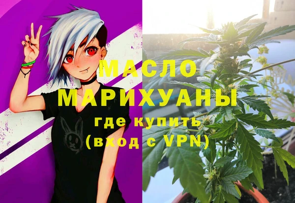 меф VHQ Арсеньев