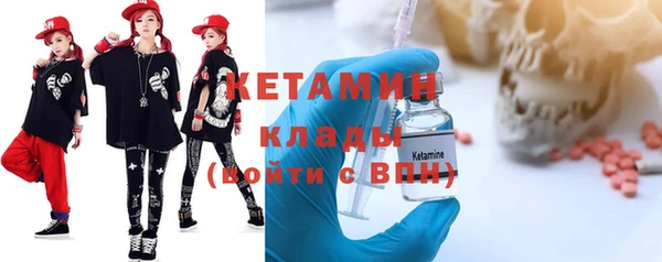 меф VHQ Арсеньев