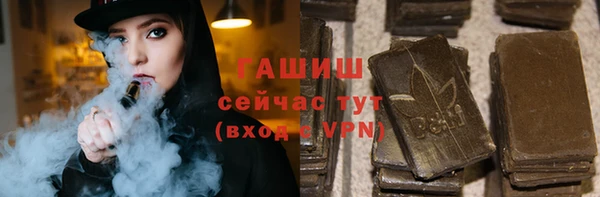 меф VHQ Арсеньев