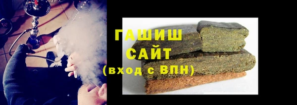 метамфетамин Аркадак