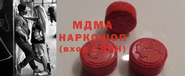 метамфетамин Аркадак