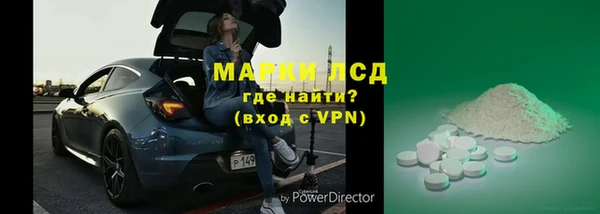 метамфетамин Аркадак