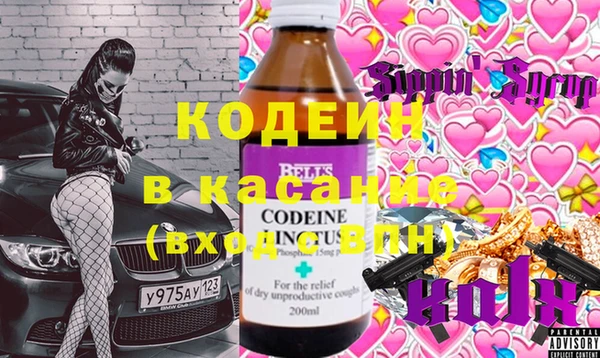 меф VHQ Арсеньев