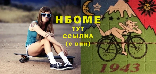 меф VHQ Арсеньев
