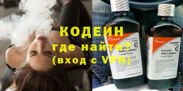 меф VHQ Арсеньев
