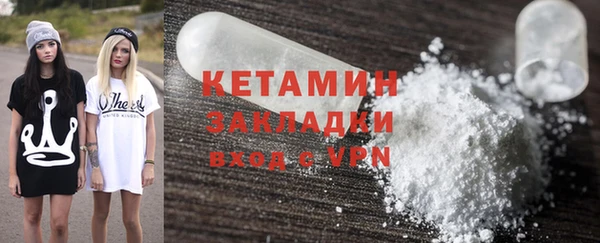 мефедрон Семикаракорск