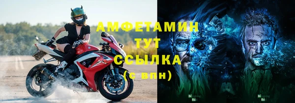 метамфетамин Аркадак