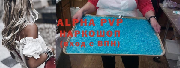 меф VHQ Арсеньев