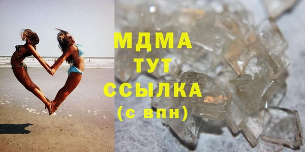 метамфетамин Аркадак