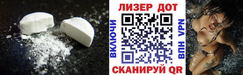 Лсд 25 экстази ecstasy  Дорогобуж 