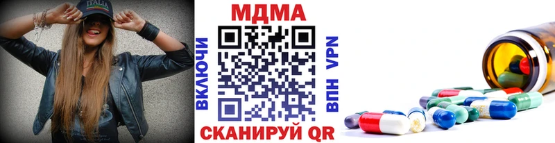 МДМА кристаллы  мориарти как зайти  Дорогобуж 
