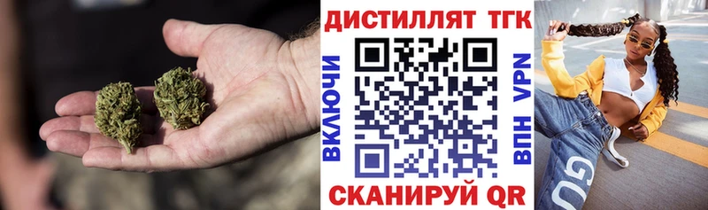 кракен tor Дорогобуж Дистиллят ТГК вейп с тгк
