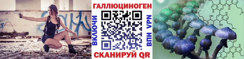 Псилоцибиновые грибы мухоморы  ссылка на мегу ссылки  Дорогобуж 